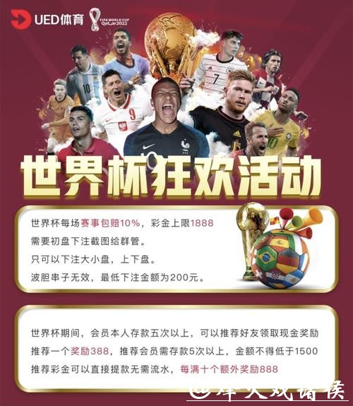 世界杯竞猜网站的奖金分布与计算解析 世界杯竞猜网站的奖金分布与计算解析