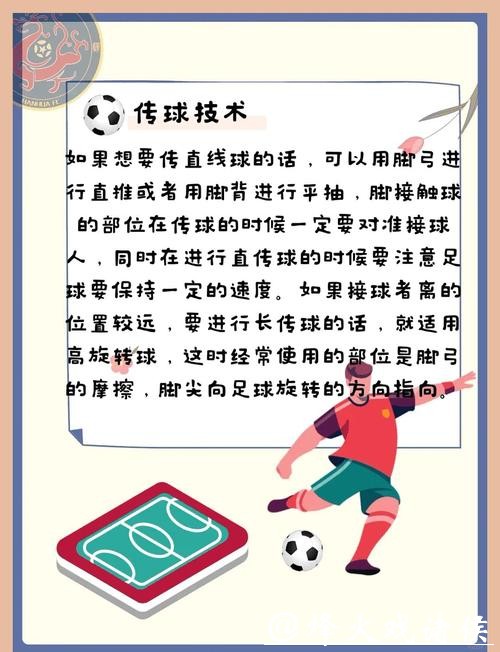 世界杯买球攻略:如何提升你的胜算 世界杯买球攻略:如何提升你的胜算