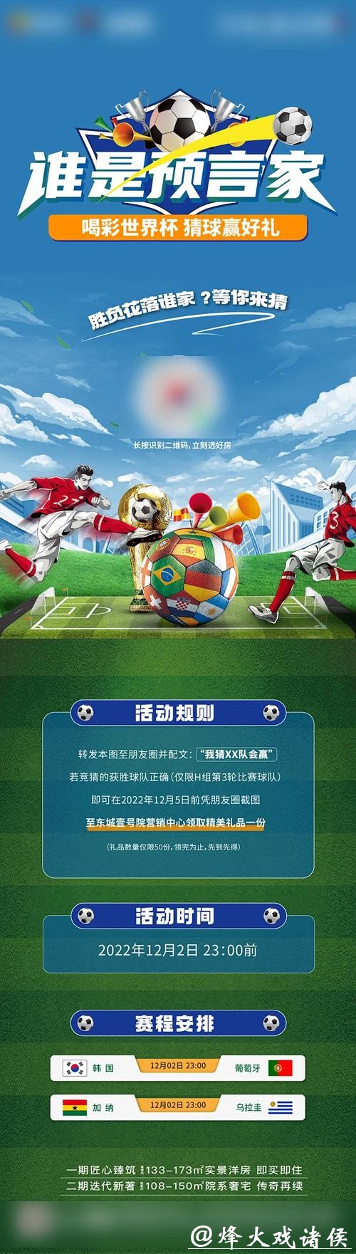 世界杯竞猜官网:安全可靠支持多种支付方式 世界杯竞猜官网:安全可靠支持多种支付方式