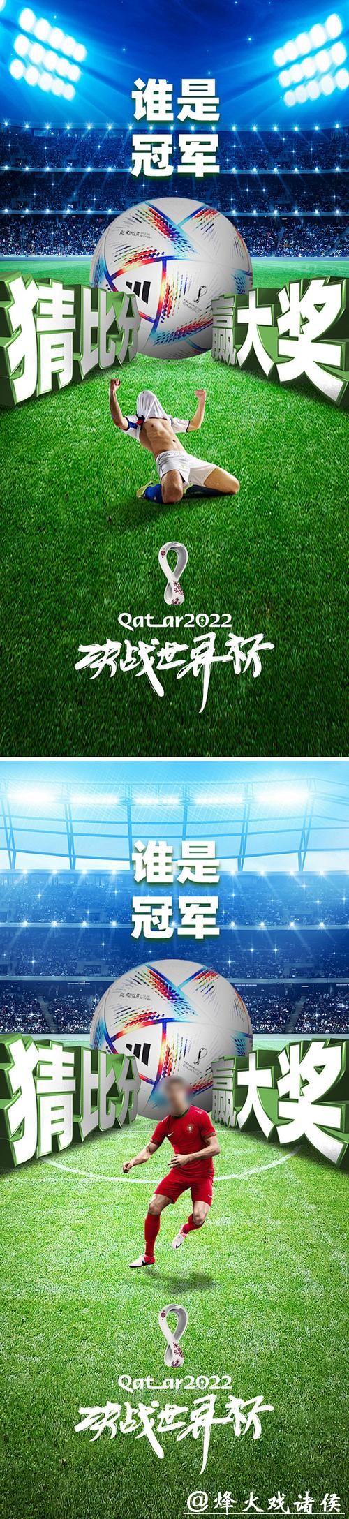 世界杯竞猜官网:安全可靠支持多种支付方式 世界杯竞猜官网:安全可靠支持多种支付方式